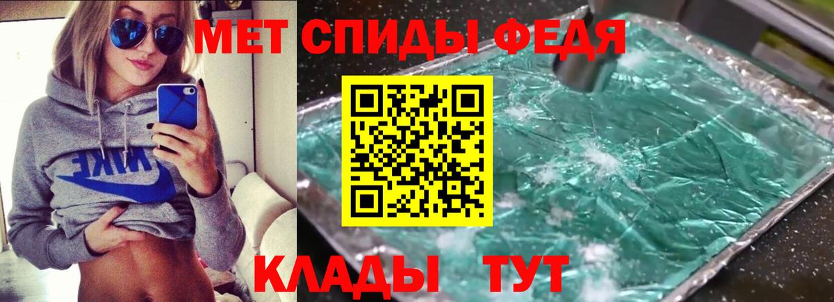 Вольск  АМФ  АМФЕТАМИН  АМФЕТАМИН Розовый  Вход с VPN 