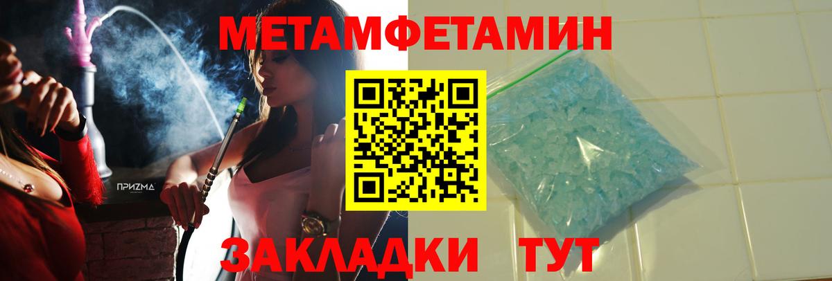 Амфетамин Розовый Вольск