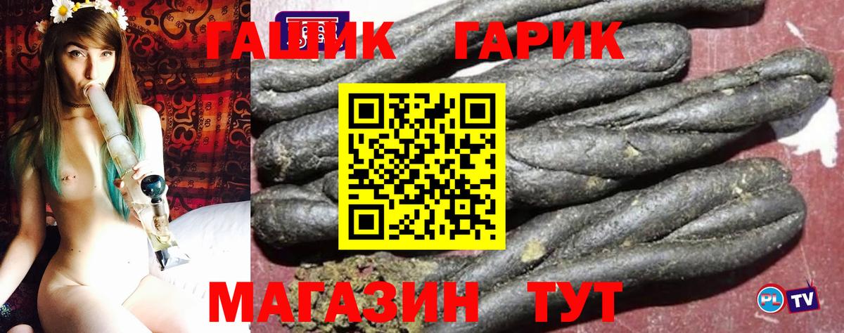 ГАШИШ AMNESIA HAZE  Вход с VPN  Вольск  ГАШИШ убойный 