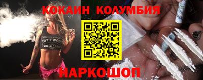 кокаин VHQ Кунгур