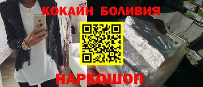 кокаин VHQ Кунгур