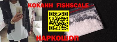 кокаин VHQ Кунгур