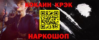 кокаин VHQ Кунгур