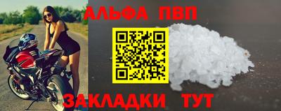 кокаин VHQ Кунгур