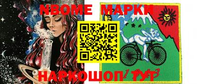 кокаин VHQ Кунгур
