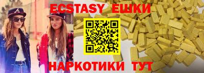 экстази Кулебаки