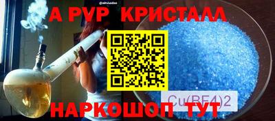 экстази Кулебаки
