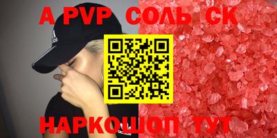 экстази Кулебаки