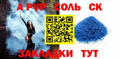 экстази Кулебаки