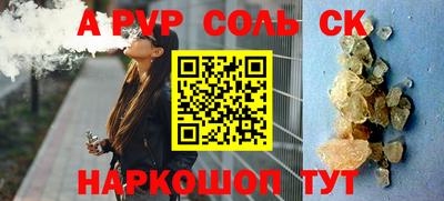 кокаин VHQ Кунгур