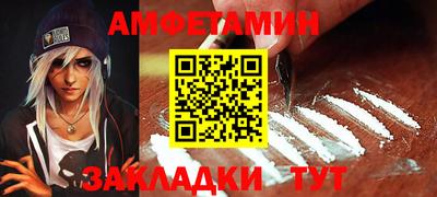 кокаин VHQ Кунгур