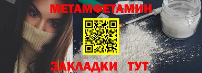 экстази Кулебаки