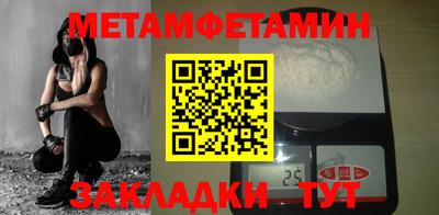экстази Кулебаки