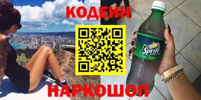 экстази Кулебаки