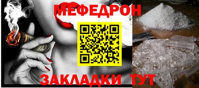 экстази Кулебаки