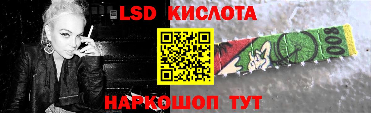 Лсд 25 экстази кислота  LSD-25 экстази кислота  ЛСД экстази  Вход с VPN  Вольск 