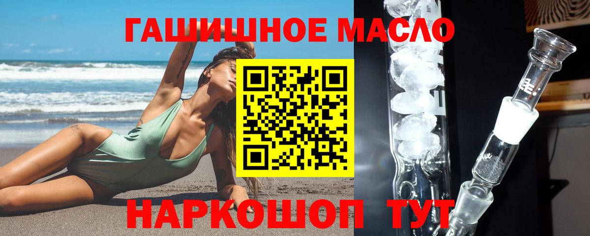 Вольск  Дистиллят ТГК концентрат  Вход с VPN 
